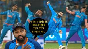 Rohit Sharma reveals reason Why Virat Kohli Shubman Gill Was Given Bowling In IND vs NED Plan B Before IND vs NZ Semis