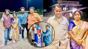 anand shinde adarsh shinde family start new business open petrol pump in pandharpur
