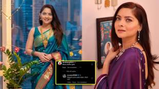 Where did the husband go? Sonalee Kulkarni gave an amazing answer to this question of netizen