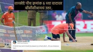 BCCI Clarifies About Changing Pitch Cutting Grass From Wankhede Pitch Without ICC permission Before IND vs NZ Scores