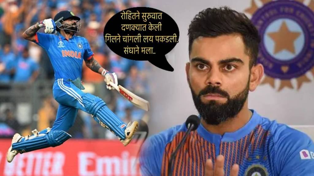 Virat Kohli Tells Team India Plan Behind 50th Century Says I will Do Whatever Team Told Me To Give Others Confidence IND vs NZ Highlight