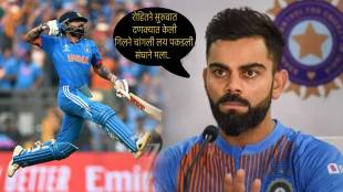 Virat Kohli Tells Team India Plan Behind 50th Century Says I will Do Whatever Team Told Me To Give Others Confidence IND vs NZ Highlight