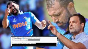 Mohammad Shami Trolled By People In Hindu Muslim Addiction Rahul Gandhi Alone Supported Shami IND vs NZ Congress leader post