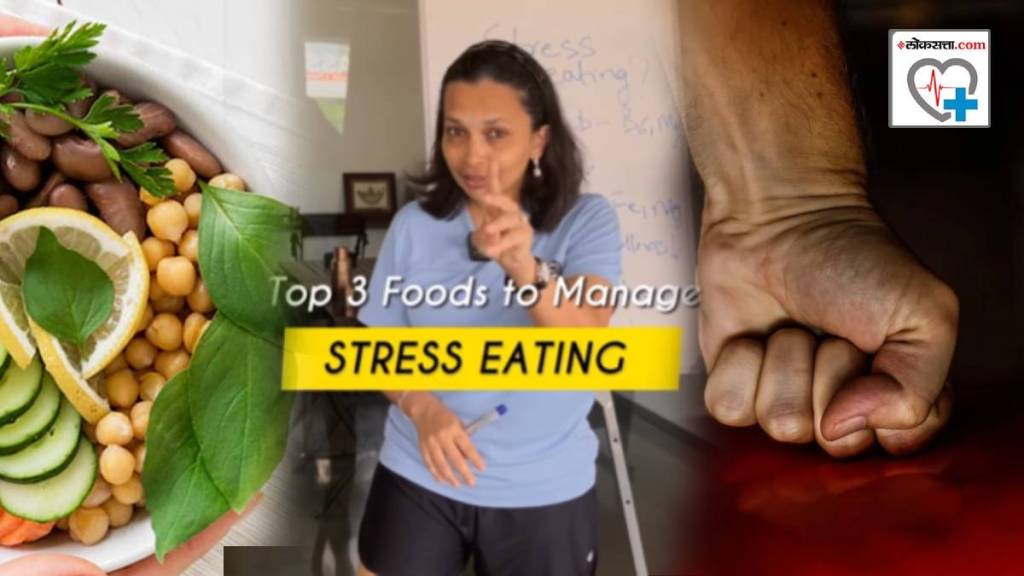 Do You Eat More In Anger Emotional Stress Get Mad Again Eat These Three Items Try These Three Life Changes How To Keep Calm