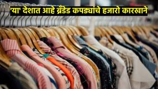 branded clothes are made in bangladesh their price is less rs 100 know fact
