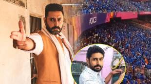 IND vs AUS Abhishek Bachchan Requested to Not Let Big B Watch World Cup Finals Current India vs Australia Score Match Highlight