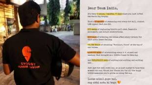 Swiggys viral post for Team India in the final match of ODI World Cup 2023