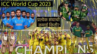 How Much Money Australia India Won In Finals ICC 10 Million Prize Money Pakistan England South Africa Earn Crores IND vs AUS Photos
