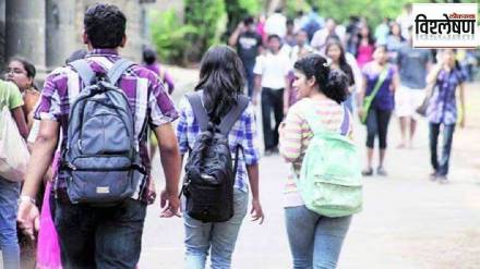 autonomy of educational institutions