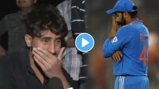 World Cup 2023 Final india vs australia rohit sharma cricket fans badly crying with team india lost world cup final