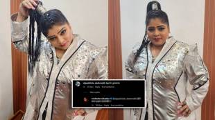marathi actress Vishakha Subhedar answer to trollers