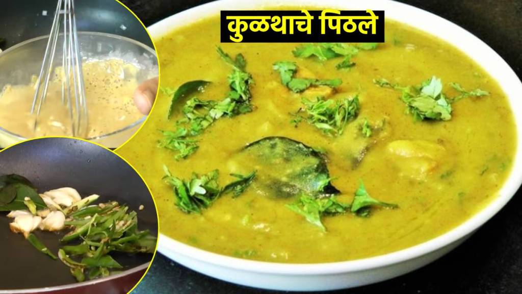 malvani style kulthache pithale recipe in marathi how to make kulith pithla