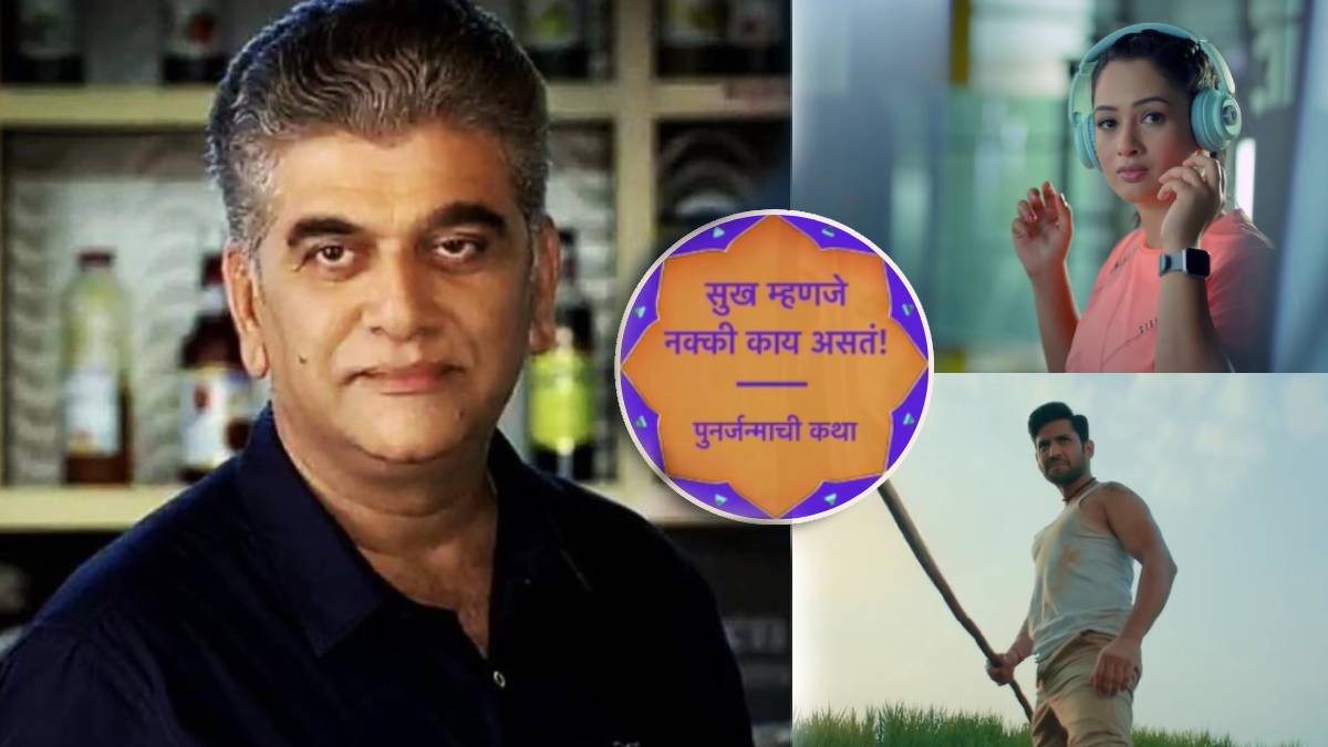 marathi actor Dr Girish Oak entry in Sukh Mhanje Nakki Kay Asta serial