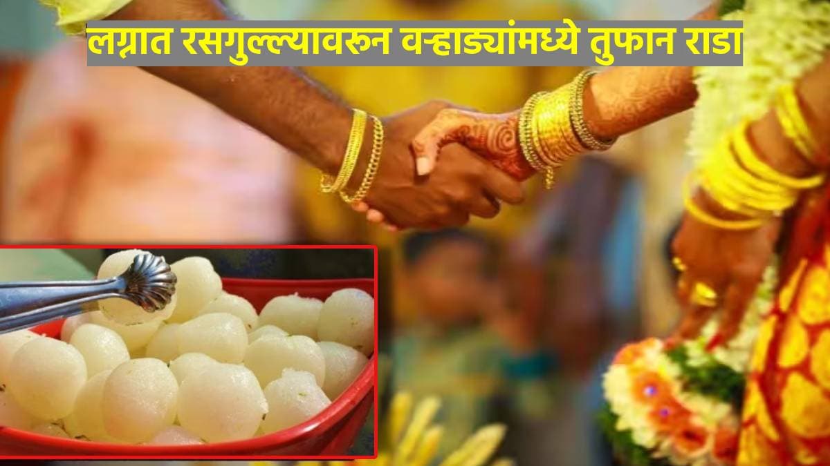 Fight over shortage of rasgullas at Indian wedding function in up agra six people injured