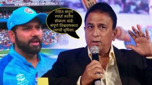 Rohit Sharma Greedy Asks Sunil Gavaskar Slams Shubman Gill Wicket Telling How Australia Took Advantage 30 runs in IND vs AUS