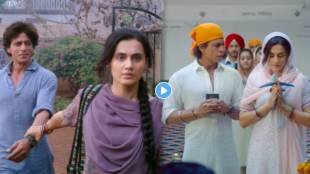 bollywood shahrukh khan dunki drop 2 lutt putt gaya song release watch video