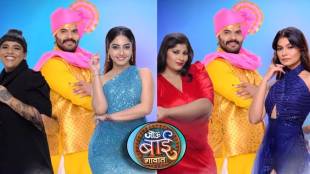 Hardeek joshi zee marathi show name of 6 contestants in JauBai Gavat announced