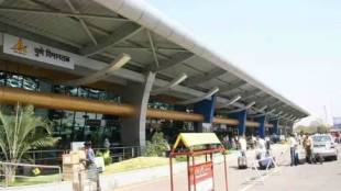 Pune Airport