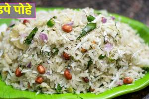 dadpe pohe recipe in marathi how to make dadpe pohe in home note easy recipe