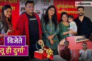 Namrata Sambherao Prasad Khandekar gives Prize To Winners Of Loksatta Tu Hi Durga Winners Watch Beautiful Art By Winners