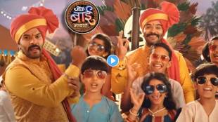 hardeek joshi zee marathi show jaubai gavat title track release