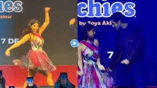 shahrukh khan daughter suhana khan danced with agastya nanda on stage video viral