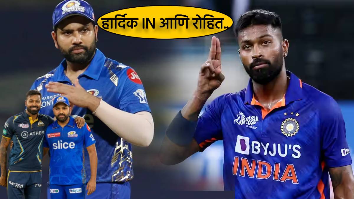 Hardik Pandya To Be Mumbai Indians Captain And Rohit Sharma To Play Under Him Predicts Former Indian Opener As Pandya Left GT