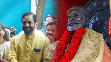 MLA Thane role Shivaji Maharaj