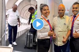 When Father came to the plane and found out his daughter and son was the pilot