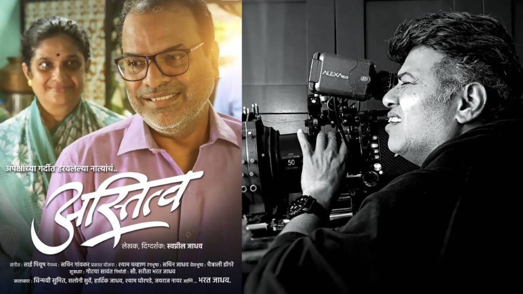 popular marathi director sanjay jadhav Appreciated bharat jadhav new play astitva
