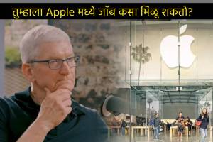 How To Get A Job At Apple Even If You Dont Know Coding Tim Cook Tells Three Major Selection Criteria For Job Roles Positions