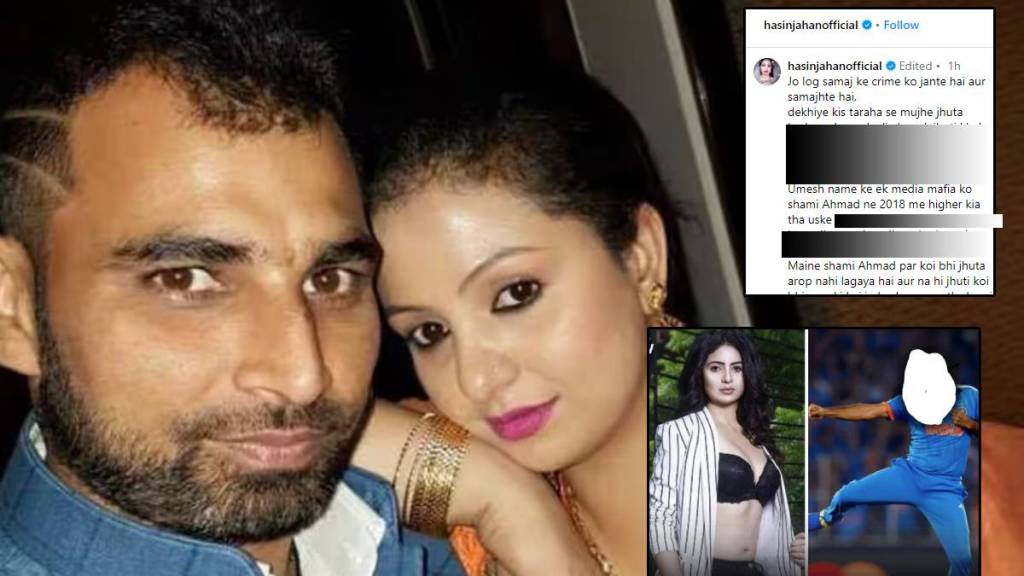 Mohammad Shami Money For Wicket claim Clarified By Wife Haseen Jahan Angry Post Tagging Modi Says had been dead for 5 years