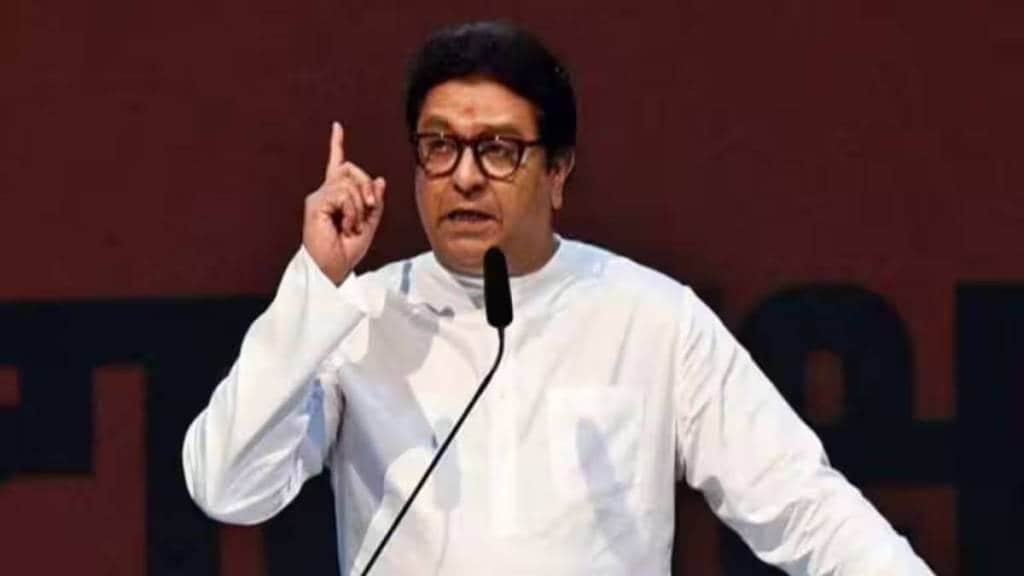 Raj Thackeray Pune