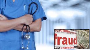 fraud with lure of medical admission