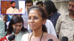 Supriya Sule request to CM