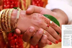 Detailed and Search based information given instead of names of relatives in Wedding invitation card viral