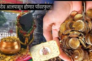 Shani Nakshatra Transit 2023 Rahu Graha Gives Major Life Changes With Extreme Money Blessing Success Precautions Astrology