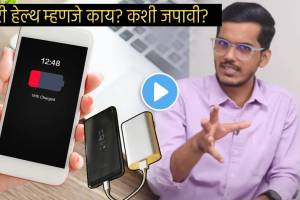 Video Battery Health Guide How To Select Iphone Android Charger To Make Battery last Long Mobile System Update Cause Errors Techy Marathi