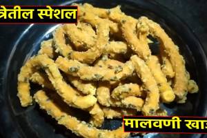 malvani khaja recipe in marathi how to make malvani khaja at home note easy recipe