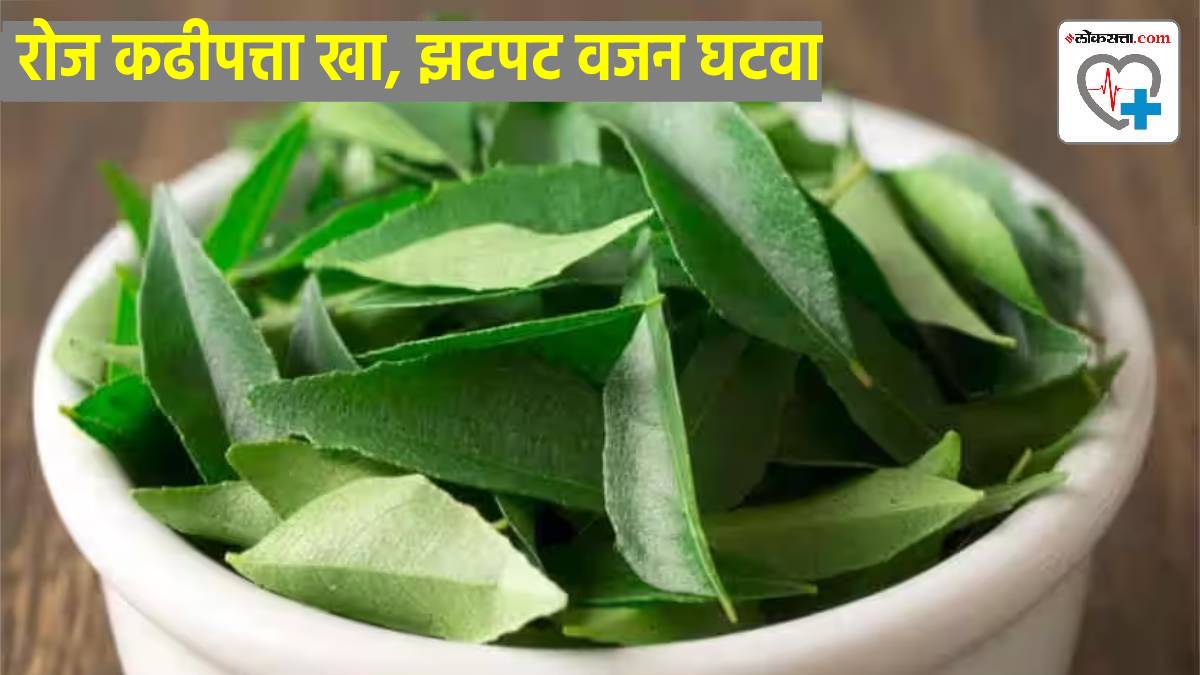 what happens if you have curry leaves everyday