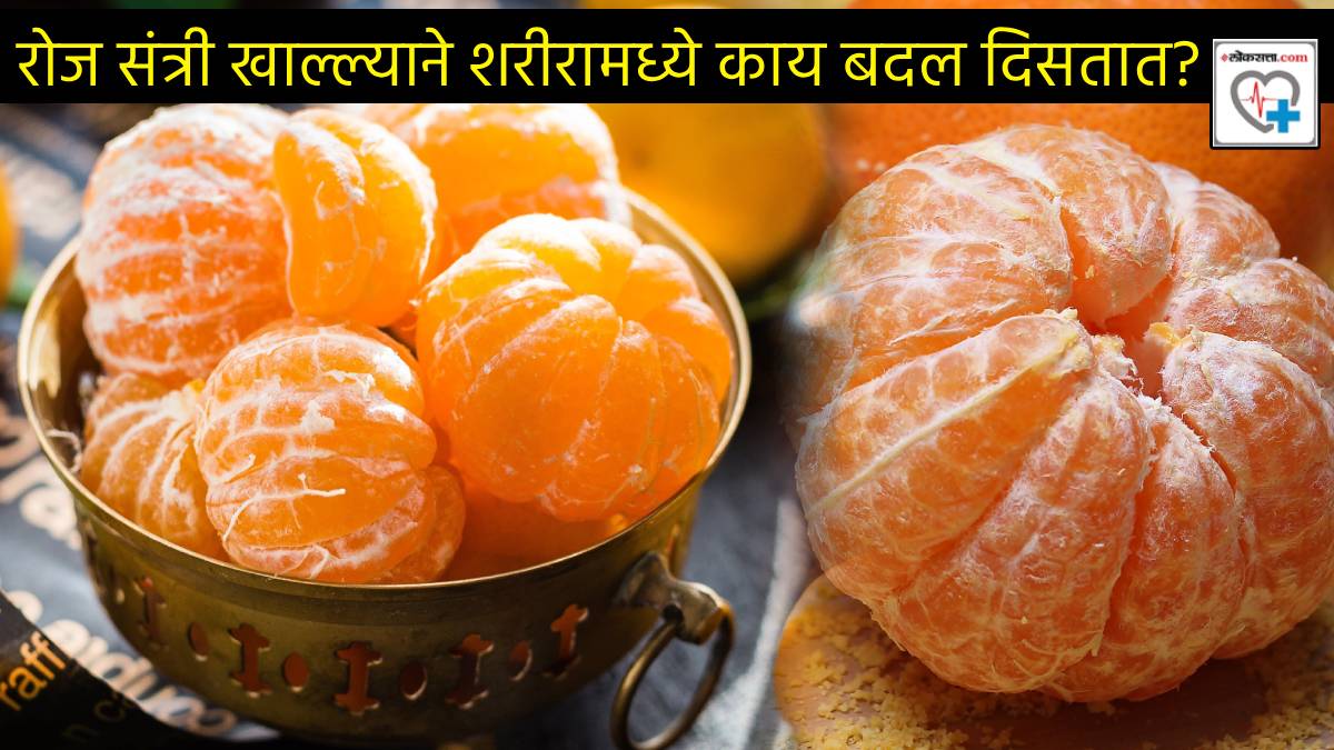 If You Eat Oranges Everyday In Winter How It Will Change Body Does it Help in Skin Brightening Hydration Weight Loss Health