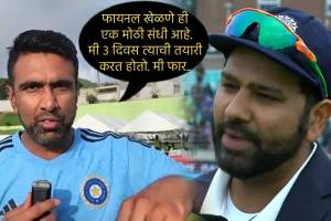 Ashwin Straight Forward Reply On World Cup Finals Dispute Understood Why Rohit Sharma Did Not Want Me To Play IND vs AUS