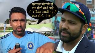 Ashwin Straight Forward Reply On World Cup Finals Dispute Understood Why Rohit Sharma Did Not Want Me To Play IND vs AUS
