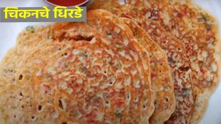 healthy chicken dhirde recipe in marathi how to make crispy chicken dhirde at home