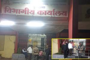 Buldhana Divisional Office of ST