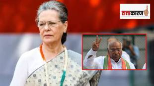 sonia gandhi and mallikarjun kharge