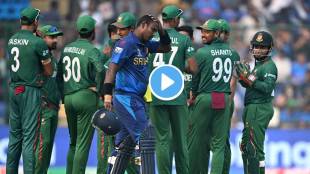 Angelo Mathews Timed Out in Bangladesh vs Srilanka Match in Marathi