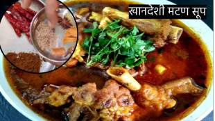 Khandeshi Kala Mutton soup recipe