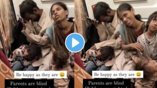 Delhi metro viral video three children travelled with blind parents watch video viral