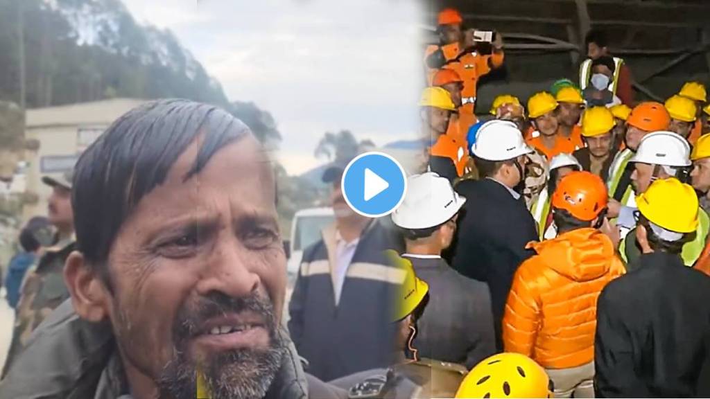 tarkashi rescue operation: A father got emotional